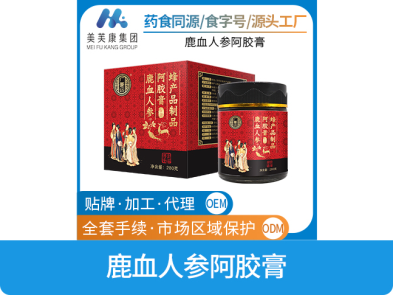 鹿血人參阿膠蜜膏