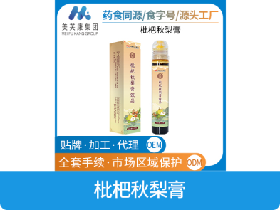 枇杷秋梨蜜膏