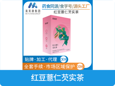 代用茶·紅豆薏仁芡實(shí)茶