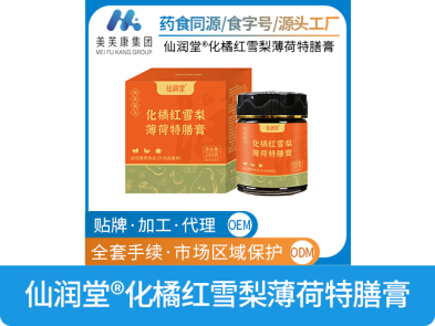 化橘紅雪梨薄荷特膳膏