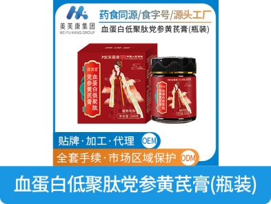 血蛋白低聚肽黨參黃芪膏（瓶裝）