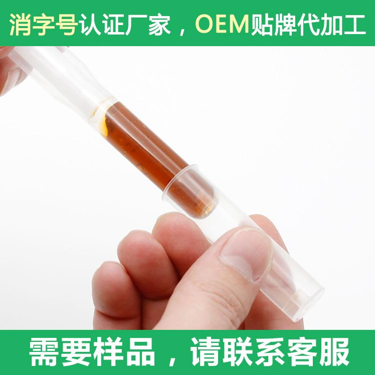 婦科凝膠代加工 婦科凝膠代加工