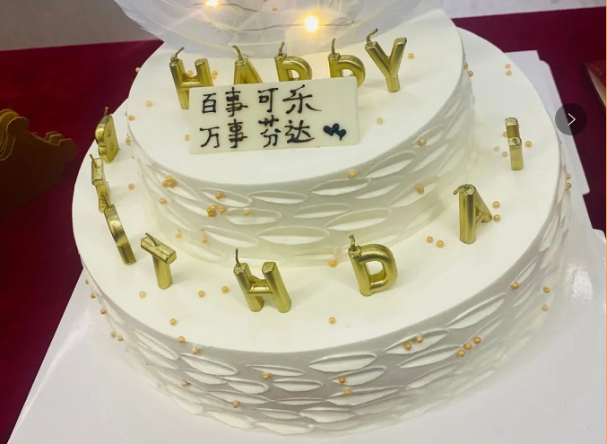 婦科凝膠加工廠美芙康生日會 婦科凝膠加工廠美芙康生日會