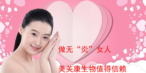 婦科凝膠代加工廠家