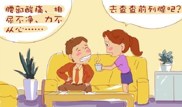 前列腺凝膠廠家